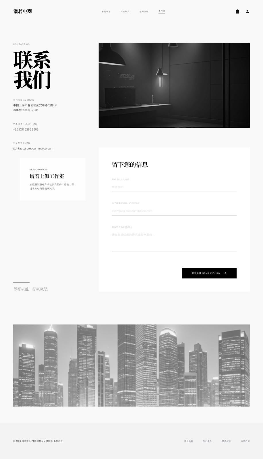 Page 4 preview